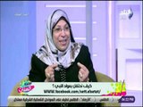 ست الستات - لقاء خاص مع نيفين مختار الداعية بوزارة الأوقاف