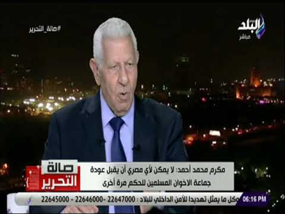 صالة التحرير - مكرم محمد أحمد: الربيع العربي أضاع سوريا وليبيا واليمن .. ومصر خرجت من عنق الزجاجة
