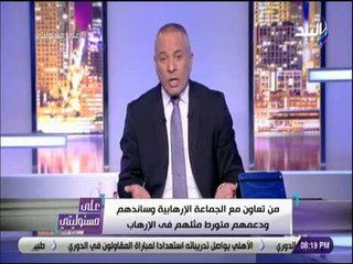 على مسئوليتى - أحمد موسى: «مرسي كان بياكل على الطبلية في الاتحادية.. والقصر اترش شهر علشان ينضف»
