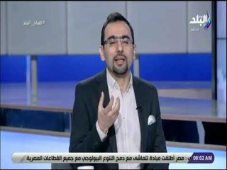 صباح البلد - أحمد مجدي: التسامح زينة الفضائل و دليل على سلامة النفس من اى غل او حقد