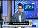 الماتش - مدير نادي العهد اللبناني يحسم الجدل: لا يوجد مفاوضات من الأهلي لضم أحمد الصالح في يناير