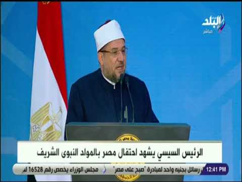 صدى البلد - وزير الأوقاف يوجه الشكر للرئيس السيسي لحرصه على الحفاظ  أصول وأراضى الأوقاف