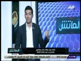 الماتش - حتحوت يكشف تفاصيل قرار الكاف بوقف حكم مباراة الاهلي والترجي ..ورد رئيس لجنة الحكام الجزائري