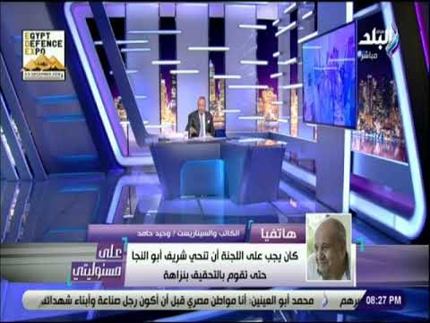 على مسئوليتي - وحيد حامد :«أرفض استغلال الأطفال في الاعلانات لاستجداء التبرعات لأنه منافي للأنسانية»