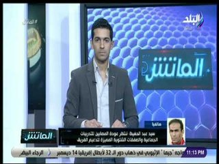 Télécharger la video: الماتش- سيد عبد الحفيظ: الكرة بها أخطاء وكان هناك أكثر من فرصة للأهلي لتسجيل أهداف أكثر امام الطلائع