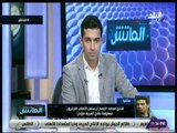 الماتش - شادي محمد : الأهلي إذا خسر دوري يفوز بسبعة ألقاب أخرى