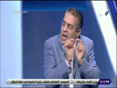 على مسئوليتي - أحمد البري: قرار صفر جمارك أدى إلى ركود فى حركة بيع وشراء السيارات