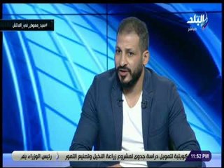 الماتش - سيد معوض: التدريب هو المجال الذي أفضلة..وسأتواجد فى معايشات مع أندية أوروبية