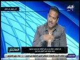 الماتش - نادر شوقي : الأهلي قد ينهي صفقة محمد محمود في يناير المقبل..  والزمالك دخل على خط التفاوض