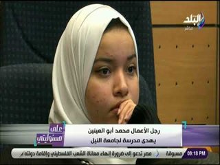 على مسئوليتى - محمد أبو العينين يلقي محاضرة لطلاب جامعة النيل حول أسرار نجاح مجموعة كليوباترا