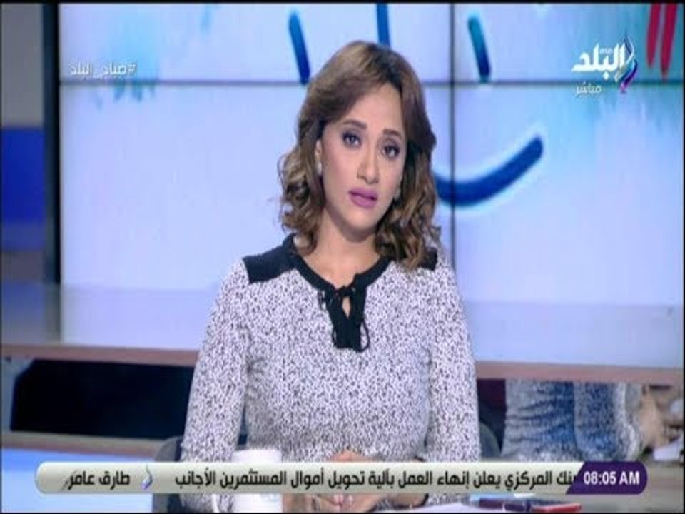 صباح البلد - هند النعسانى تكشف عن أرقام صادمة عن التدخين..وتوجه نصائح هامة للمدخنين