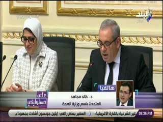 على مسئوليتي - المتحدث باسم الصحة: المرحلة الأولى للكشف عن فيروس سي استهدفت المجندين والسجناء