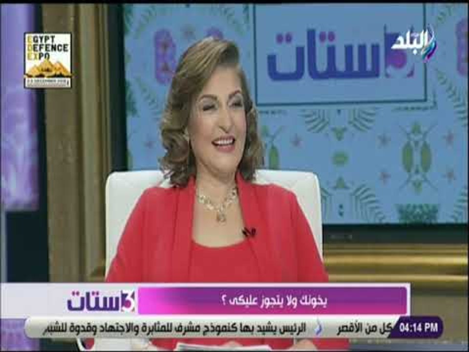 3 ستات - ياسمين فهمي لـ ليلي عز العرب..جوزك يخونك ولا يتجوز عليكي؟..وليلي ترد: «الأتنين أصعب من بعض»