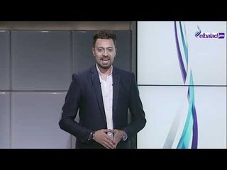 كورة بلس - 21 نوفمبر2018 - الحلقة الكاملة