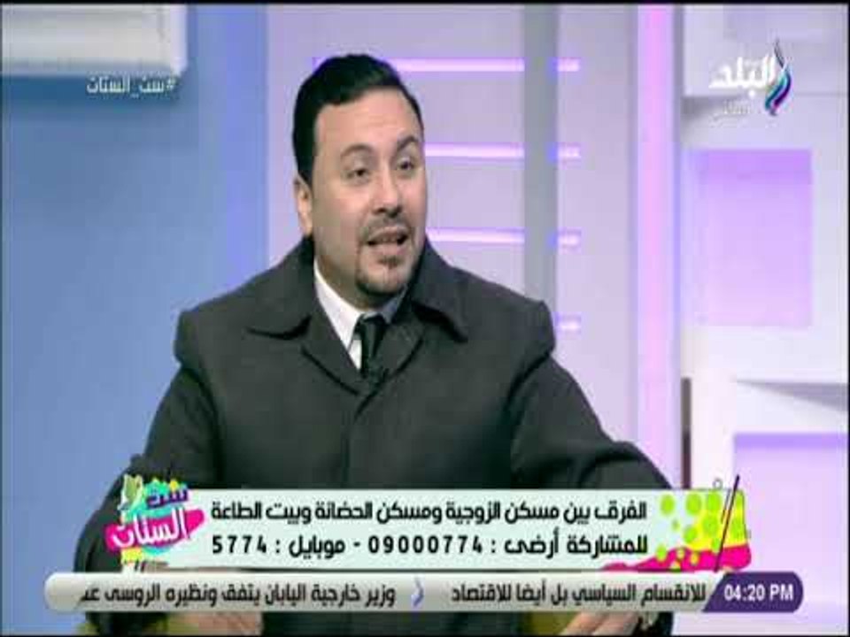 ست الستات - تعرف على شروط تمكين المطلقة الحاضنة من مسكن الزوجية