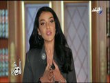 الوتر - هبة الأباصيري: بحور دم كل سنة بسبب التار..وتتسأل: يا تري اية العلاج