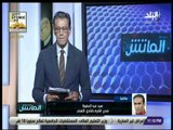 الماتش - سيد عبد الحفيظ يطمئن الجماهير على حالة الخطيب ويكشف موعد عودته لمصر