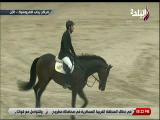 ملعب البلد - بطولة المراسم - رباب الدولية لقفز الحواجز المؤهلة لكأس العالم (1)