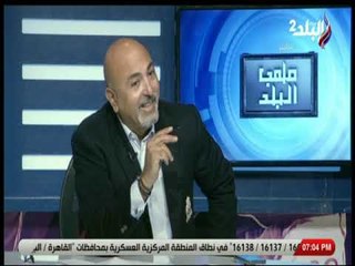 ملعب البلد - الاستوديو التحليلي بطولة المراسم - رباب الدولية لقفز الحواجز المؤهلة لكأس العالم (2)