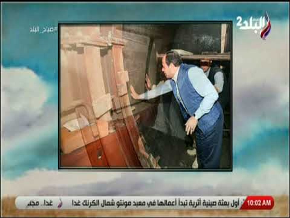 صباح البلد - هند النعساني: الرئيس السيسى مش بيع...