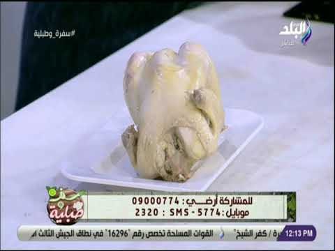 سفرة و طبلية مع الشيف هالة فهمي - ابسط طريقة لعمل الكشك بالزبادي والقشطه مع الشيف هالة فهمي