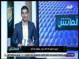 الماتش- هانى حتحوت يكشف تفاصيل اختيار مدرب الأهلى الجديد ومشاركة مانويل جوزيه فى اجتماعات عبد الحفيظ