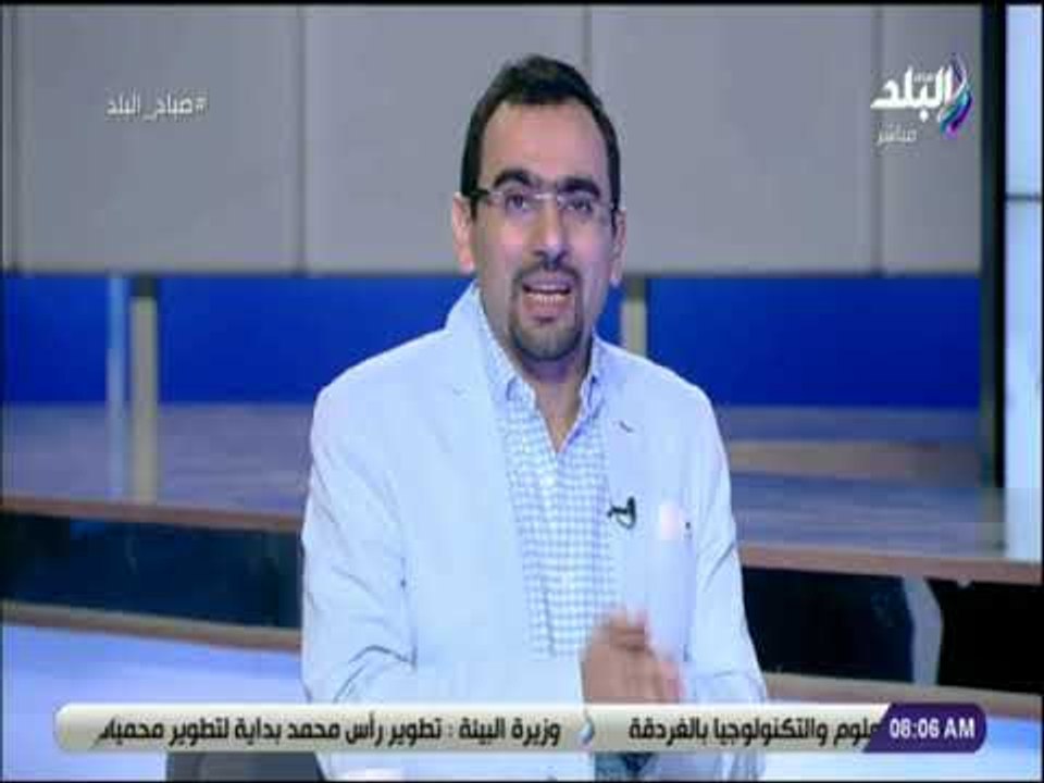 صباح البلد - أحمد مجدي يكشف أسباب جعل 25 نوفمبر اليوم العالمي للقضاء على العنف ضد المرأة