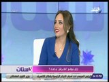3 ستات - أزاي توقع «الكراش» بتاعك؟ مع ياسمين فهمي وسالي حماد وليلي عز العرب