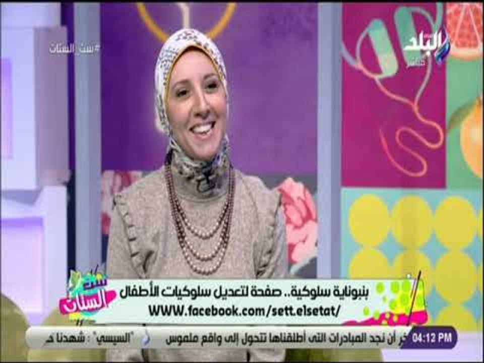 ست الستات - ميس نهى: قلة برامج تحسين سلوك الأطف...