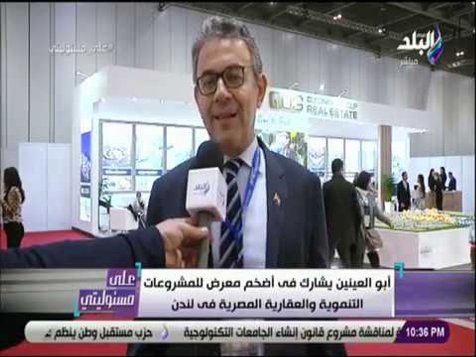 كليوباترا العقارية تشارك في أضخم معرض للمشروعات...
