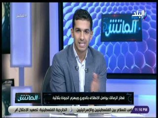 الماتش - هانى حتحوت: «فرجاني ساسي لاعب يستحق التحية»