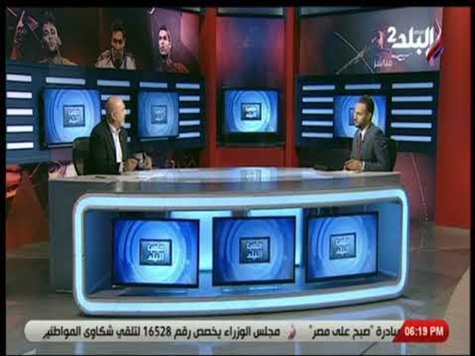 ملعب البلد - الاستوديو التحليلي بطولة المراسم - رباب الدولية لقفز الحواجز المؤهلة لكأس العالم (1)