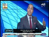 الماتش - إيهاب الخطيب: الأهلي عمرة ما هيبقى «ملطشة»