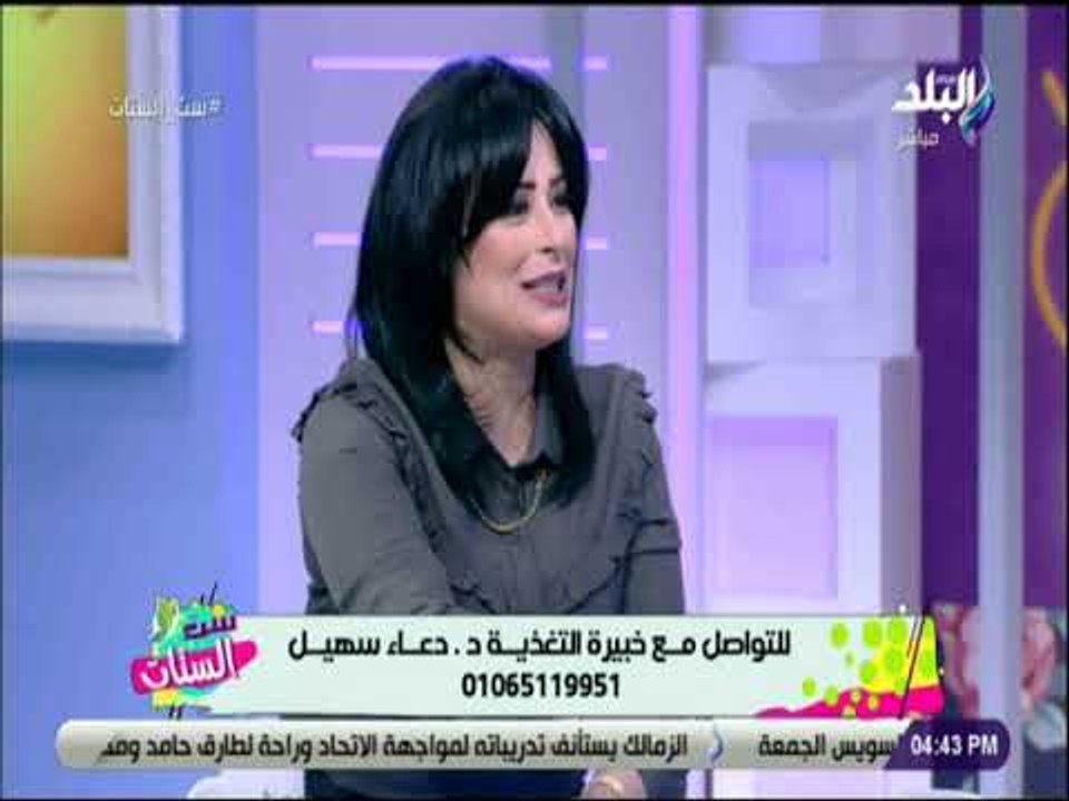 ست الستات - تعرف علي احدث طرق خسارة الوزن بدون...