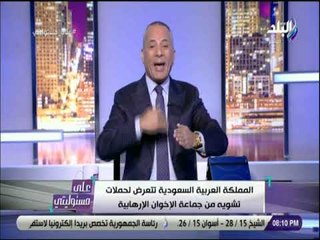 على مسئوليتى - سوريا وإيران.. أبرز الملفات المطروحة في قمة «السيسي وبن سلمان»