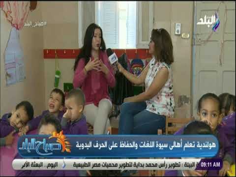 صباح البلد - يورديا مونتويا : سيوة ذات طبيعة خاصة واري نفسي فتاة محظوظة للتواجد في هذا المكان