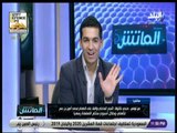 الماتش - وكيل محمد بن عمر: النجم الساحلي وافق علي انضمام اللاعب للأهلي وخلال أسبوع ستتم الصفقة رسيما