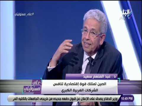 على مسئوليتى - عبد المنعم سعيد: روسيا تمتلك 9 الاف رأس نووي قادر على تدمير الكرة الأرضية بالكامل