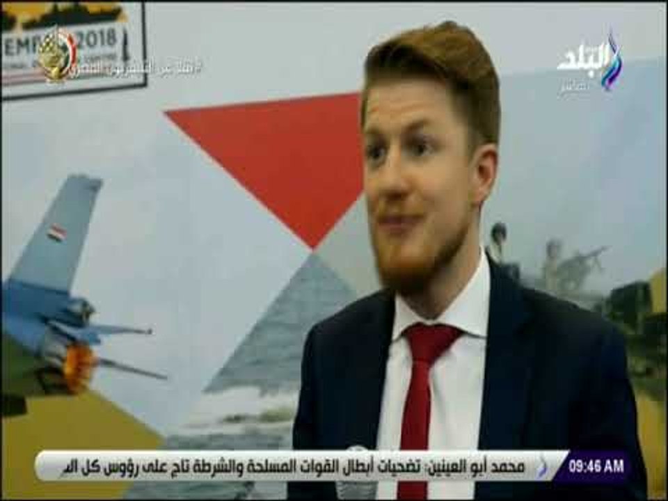 صدى البلد  - مصر القوة والسلام" فيلم التسجيلى حول معرض الأمن والدفاع "ايدكس 2018