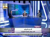 على مسئوليتي - نائب رئيس شعبة السيارات: تحريك الدولار الجمركي سيؤثرعلى أسعا رالسيارت القادمة من آسيا