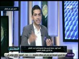 الماتش - أحمد أيوب: عبد الله السعيد اتخذ قرار شخصي بالتوقيع للزمالك   ورحيله خسارة للطرفين