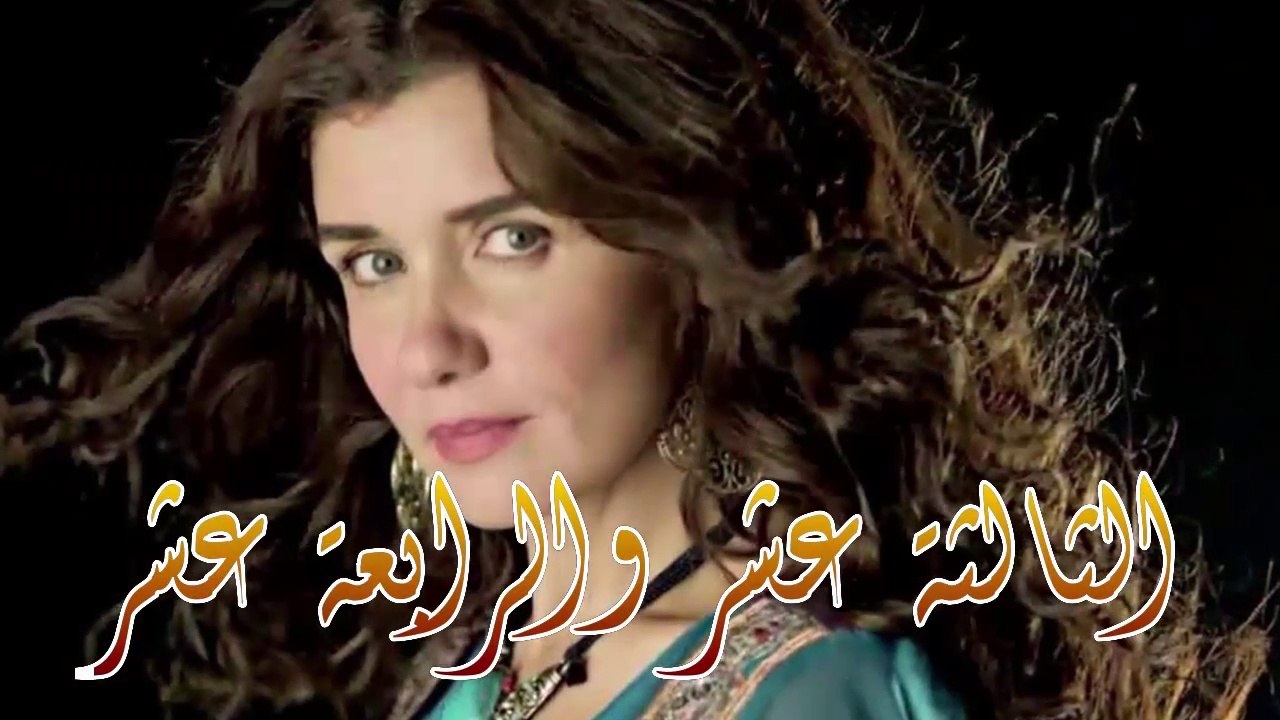 07 مسلسل سر علني - بطولة غادة عادل  إياد نصار - الحلقة الثالثة عشر والرابعة عشر - Sir 3alni Series Eps (13-14)