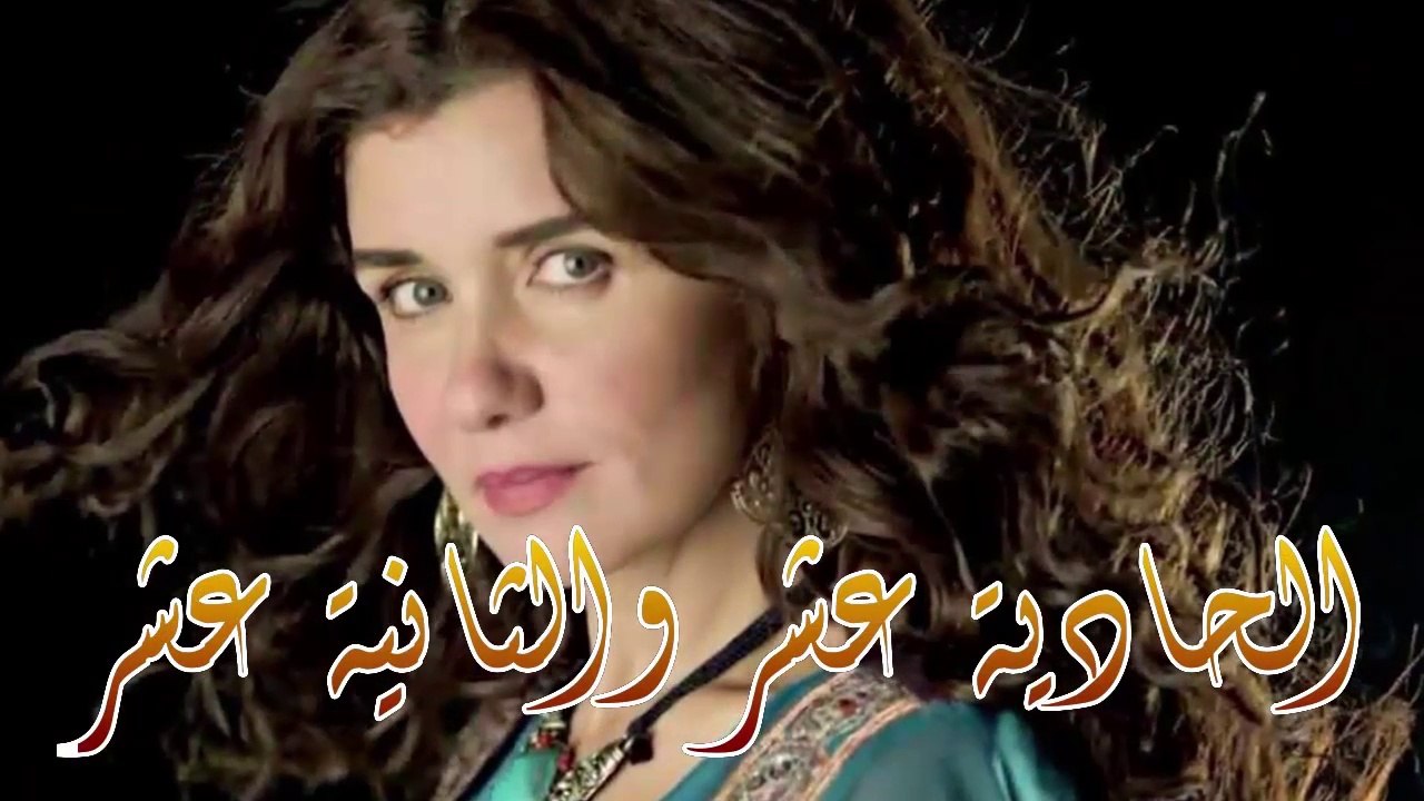 06 مسلسل سر علني - بطولة غادة عادل  إياد نصار - الحلقة الحادية عشر والثانية عشر - Sir 3alni Series Eps (11-12)