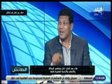 الماتش - علاء عبد العال: جماهير الأهلي لم تقذف زجاجة واحدة على عماد النحاس بعد الخسارة من المقاولون