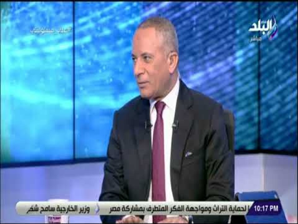 على مسئوليتى - أحمد بدوي : حزب مستقبل وطن بدأ قويا ويسير بسياسة مختلفة ويعمل على أرض الواقع