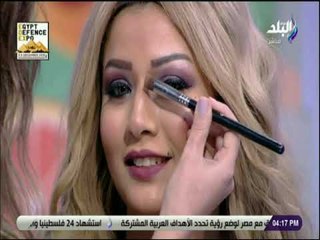 ست الستات - أحدث صيحات المكياج شتاء 2018- 2019