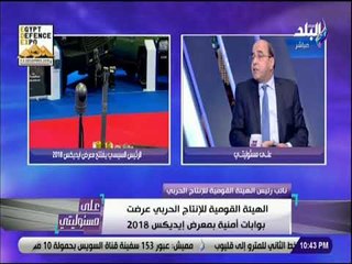 على مسئوليتى - حسن عبد المجيد: كل ذخائر المدفعية والمشاة تنتج في مصانع الإنتاج الحربي