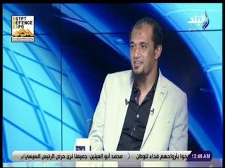 الماتش - علي فرج: محمد مصيلحي ملقب بـ «رئيس جمهورية الاسكندرية» بسبب خبرته مع الإتحاد