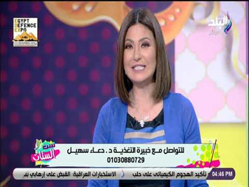 ست الستات - الدكتورة دعاء سهيل تجيب علي أسئلة ا...