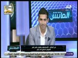 الماتش - هاني حتحوت : الاسماعيلي يفاوض عامر عامر لتعويض الحضري في يناير